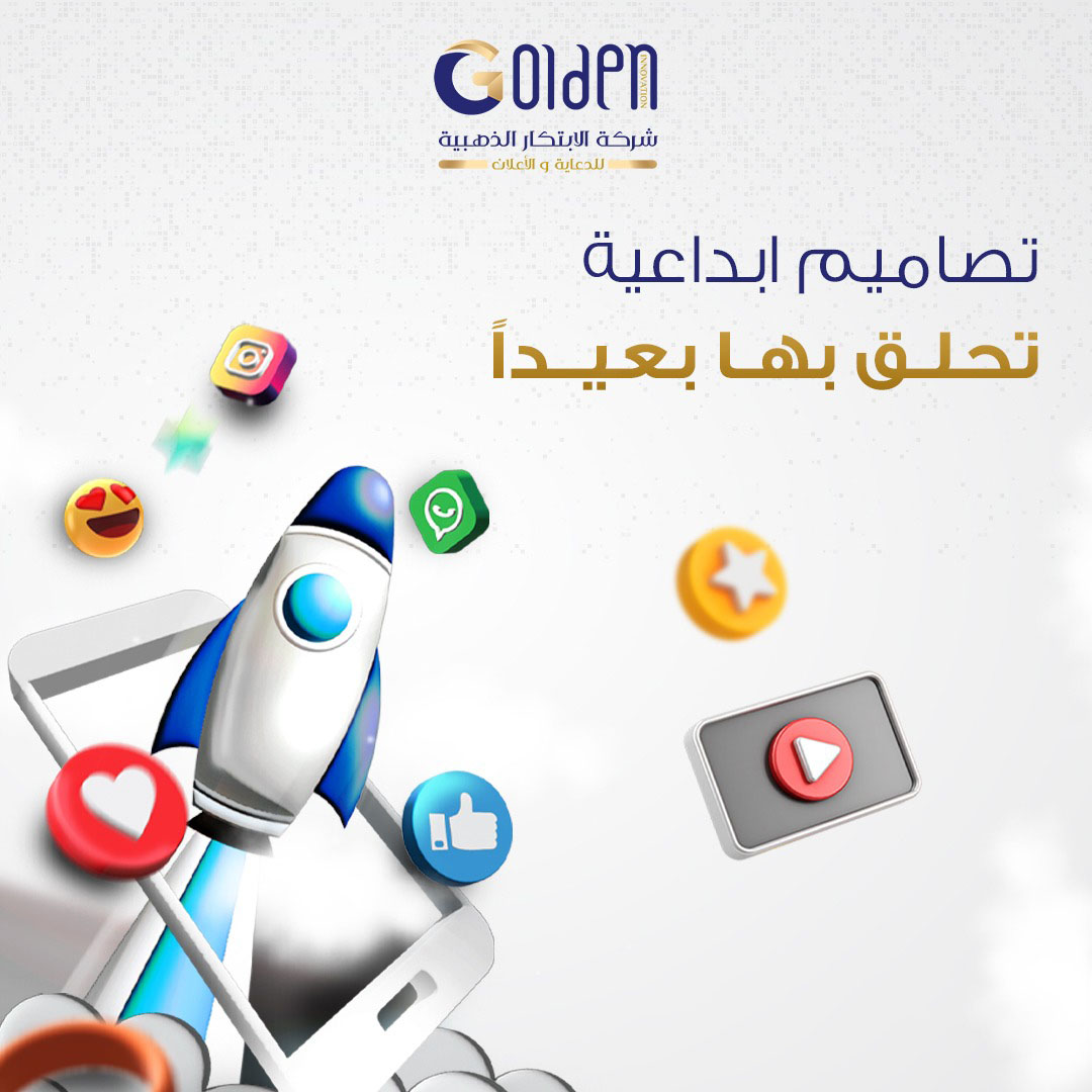 التصاميم الابداعية