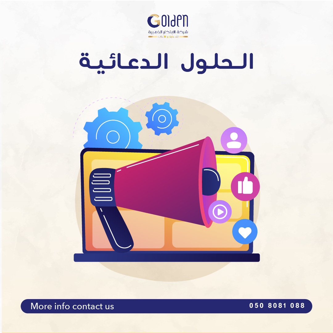 إدارة الفعاليات