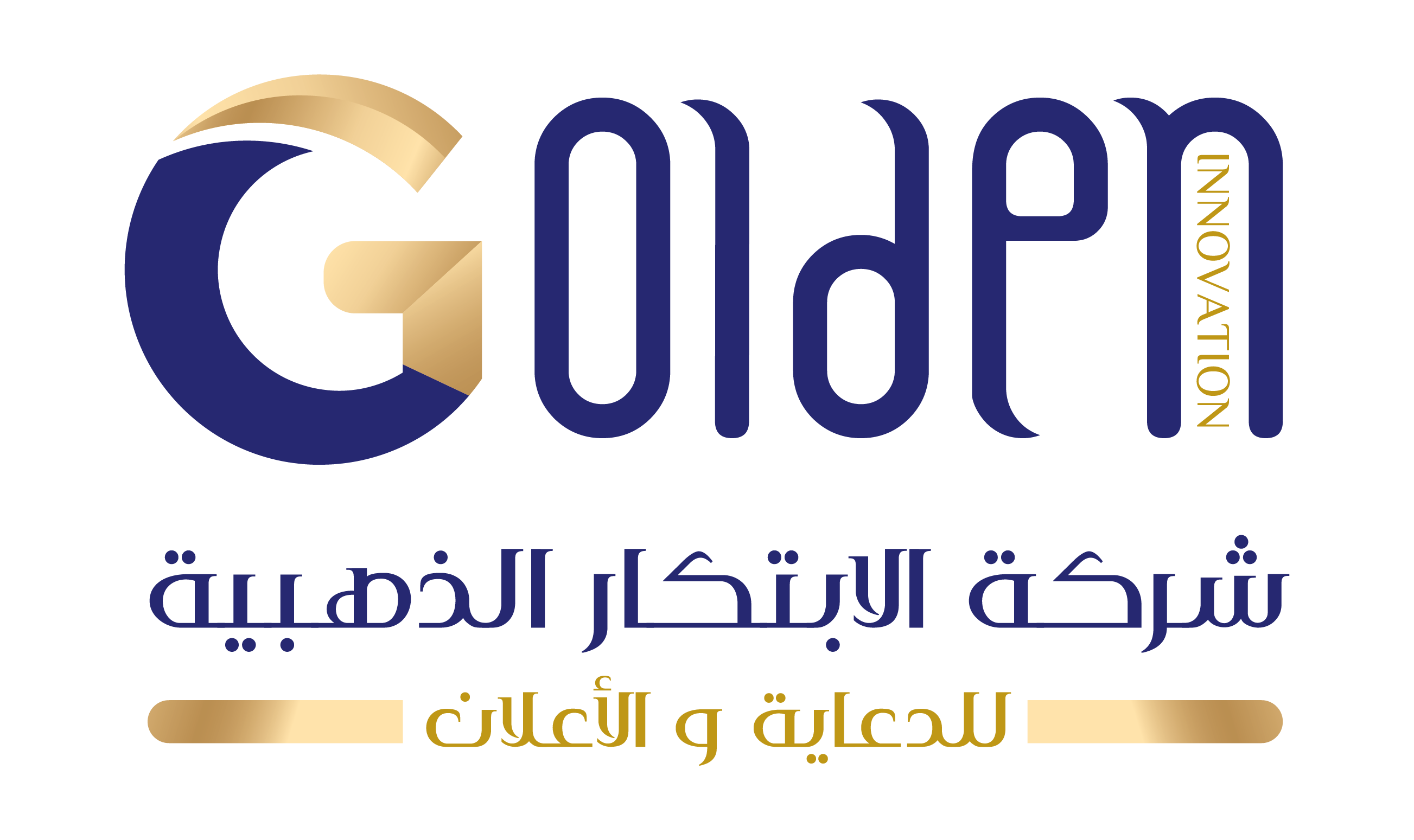 الشعار